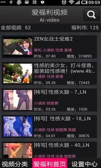 爱福利在线看,解锁精彩内容，畅享影视盛宴