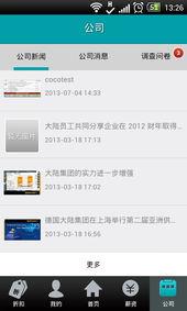 爱福利在线看,解锁精彩内容，畅享影视盛宴