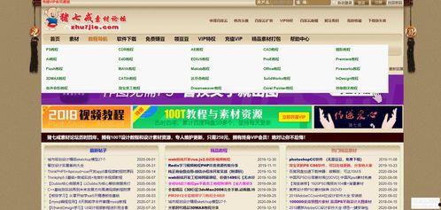 在线黄福利网站大全,揭秘暗流涌动的网络世界