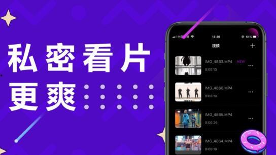 手机在线高清福利,畅享视觉盛宴的秘密通道