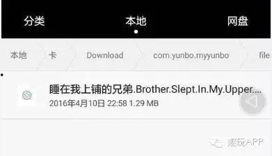 老司机福利百度云在线,百度云在线资源大揭秘