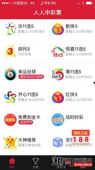 福利彩票在线举报,守护公益，共筑诚信