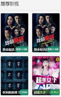 中国福利电影在线播放,中国福利电影在线播放盛宴来袭