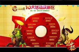 在线 福利吧,揭秘在线福利的无限魅力