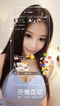 直播福利1在线观看,精彩内容在线观看,不容错过的精彩瞬间