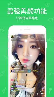 直播福利1在线观看,精彩内容在线观看,不容错过的精彩瞬间