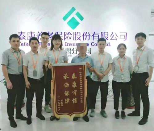 泰康在线福利图片头像