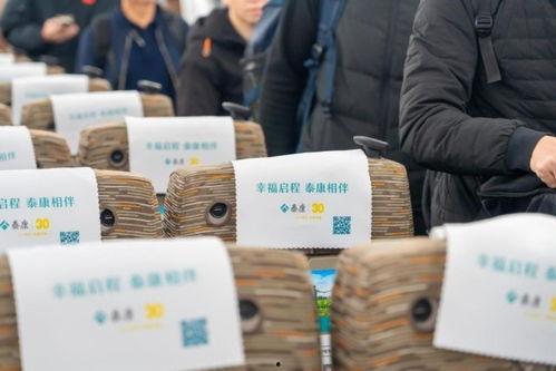 泰康在线福利图片头像