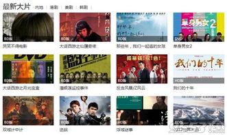 福利影院绿在线,畅享免费观影新体验