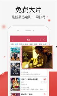 福利免费版在线视频