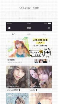 福利页app在线视频,海量在线视频,畅享娱乐盛宴