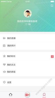 福利页app在线视频,海量在线视频,畅享娱乐盛宴