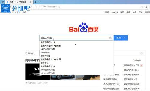 福利开车视频网址在线,揭秘热门开车视频网站,带你畅游欢乐海洋