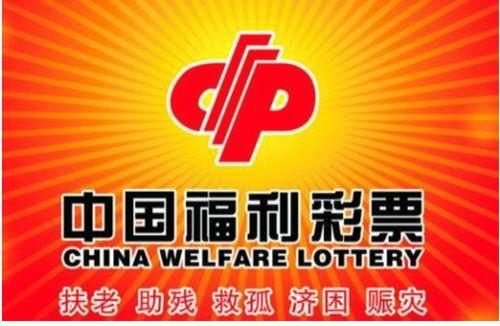 在线购买福利彩票查封了