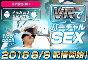 vr在线观看日本福利,VR在线观看日本福利的奇幻之旅
