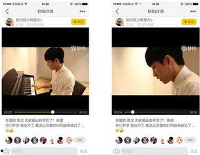 国产福利在线秒拍