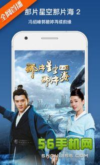 在线导航观看福利影院