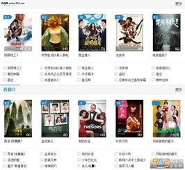 福利视频小说在线导航,畅游书海,尽享阅读盛宴