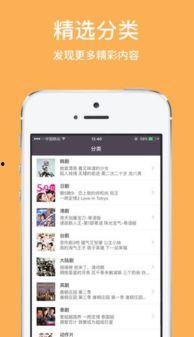 福利视频小说在线导航,畅游书海,尽享阅读盛宴