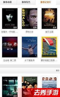 青青草福利影院在线播放,在线观影新体验，畅享海量影视资源