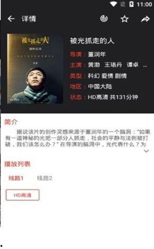 福利观看在线,在线观看,畅享视听盛宴