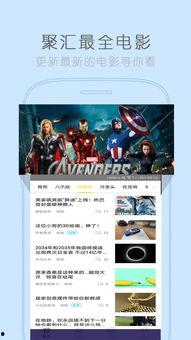 劲哥福利影院在线播放,海量高清影视,一键在线畅享