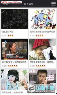 劲哥福利影院在线播放,海量高清影视,一键在线畅享