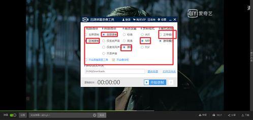 微客录福利视频在线,揭秘热门短视频平台的赚钱秘诀