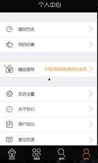 爱播福利影院在线观看,畅享海量影视资源,在线观影新体验