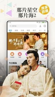 爱播福利影院在线观看,畅享海量影视资源,在线观影新体验