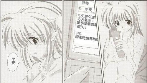 福利百合在线观看,在线观看，解锁浪漫百合新体验