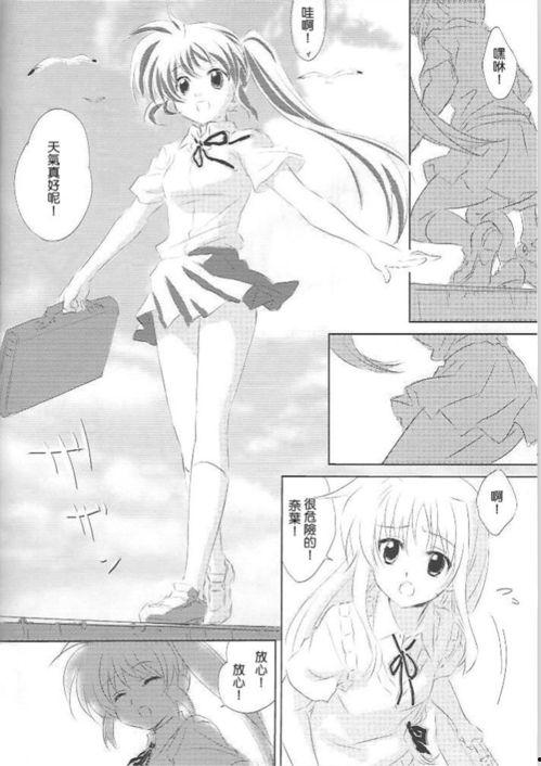 福利百合在线观看,在线观看，解锁浪漫百合新体验