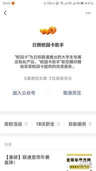 福利网址在线观看18,在线观看18的精彩内容一览