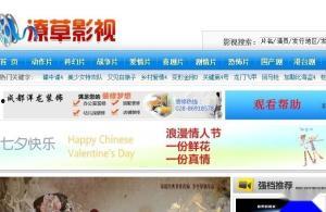 潦草影视福利在线看