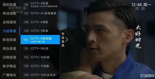 电影福利网站在线观看,畅享在线观影新体验