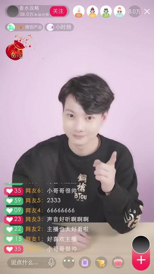 网红主播微信福利在线,惊喜不断等你来抢!