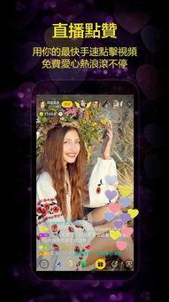 日本深夜福利在线播放,日本在线播放带你领略独特视听体验