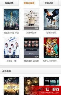 福利天堂影院在线播放,海量影视资源，在线播放畅享无限