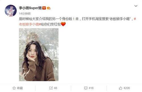 李小璐福利手机在线观看,独家精彩瞬间大放送